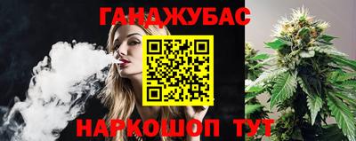 синтетический гашиш Канаш