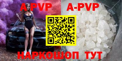 синтетический гашиш Канаш
