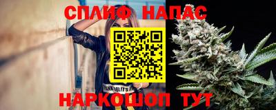 герыч Кандалакша