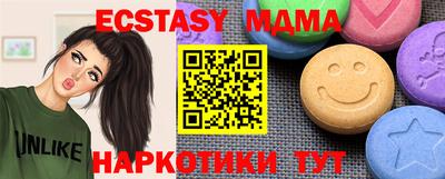синтетический гашиш Канаш