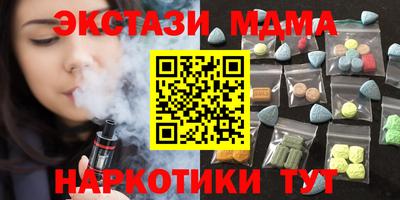 герыч Кандалакша