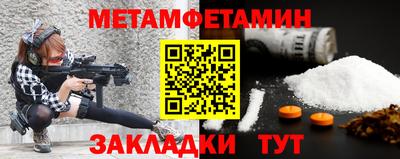 молекула духа Абакан