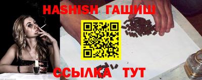 герыч Кандалакша