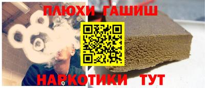 ALPHA PVP Камышлов