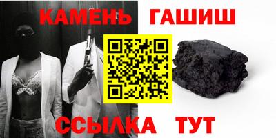 синтетический гашиш Канаш