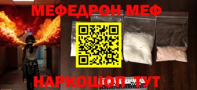 МДПВ Азнакаево