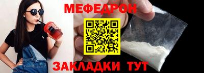 герыч Кандалакша
