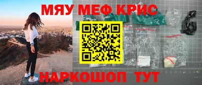 синтетический гашиш Канаш
