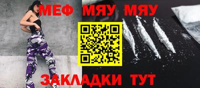ALPHA PVP Камышлов
