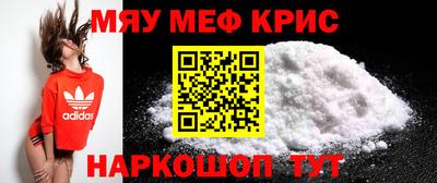 синтетический гашиш Канаш
