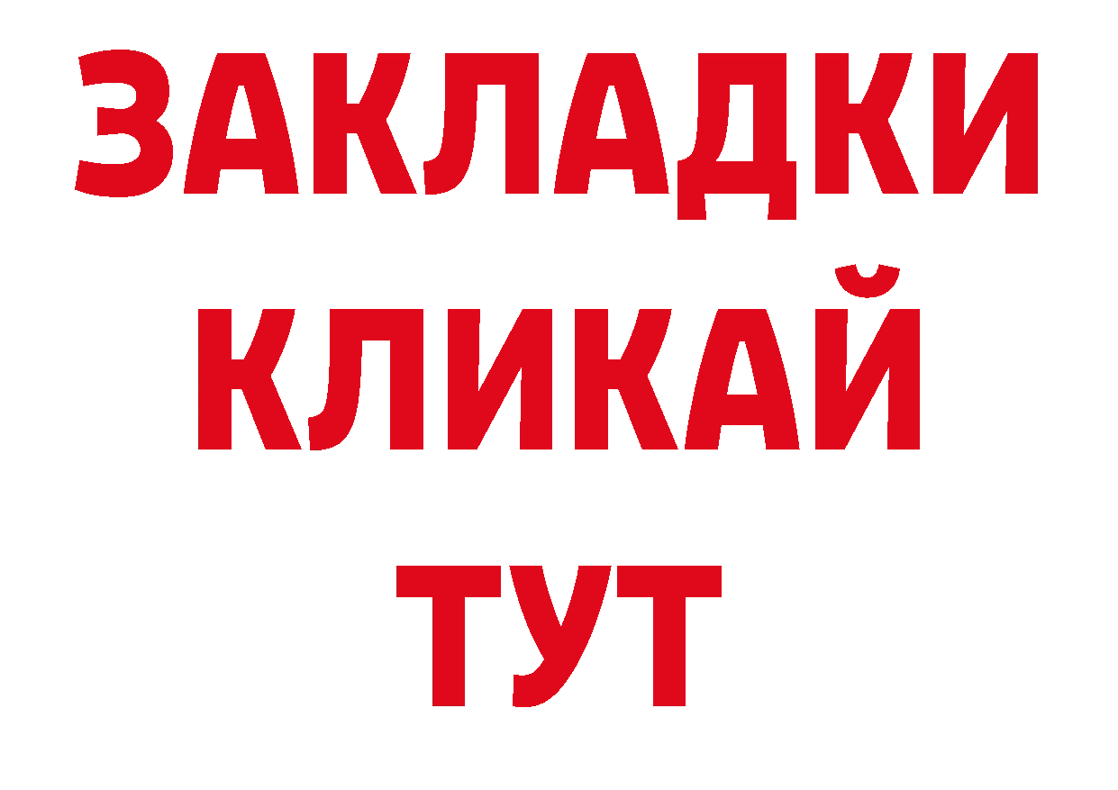 Кодеиновый сироп Lean напиток Lean (лин) ССЫЛКА даркнет ОМГ ОМГ Ставрополь