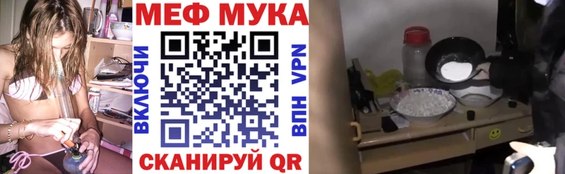 где купить наркотик  Ставрополь  кракен   МЕФ мяу мяу 