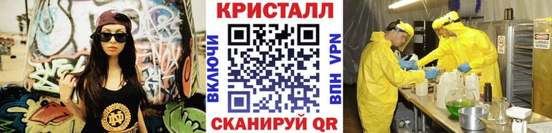 ОМГ ОМГ сайт  Ставрополь  Метамфетамин Methamphetamine 