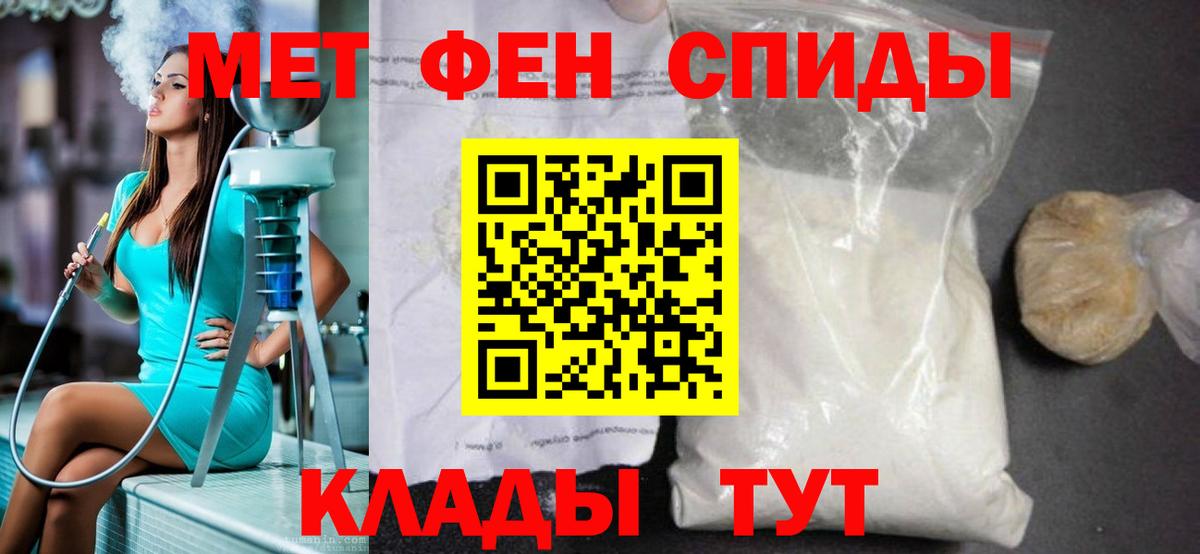 Метамфетамин кристалл  Вход с VPN  Метамфетамин кристалл  Ставрополь 