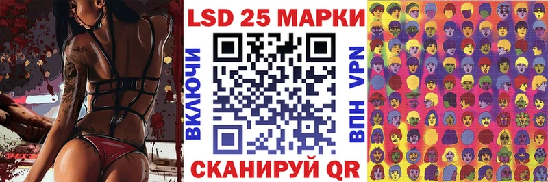 Марки N-bome 1500мкг  Ставрополь 