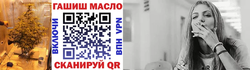 kraken tor Ставрополь Дистиллят ТГК вейп